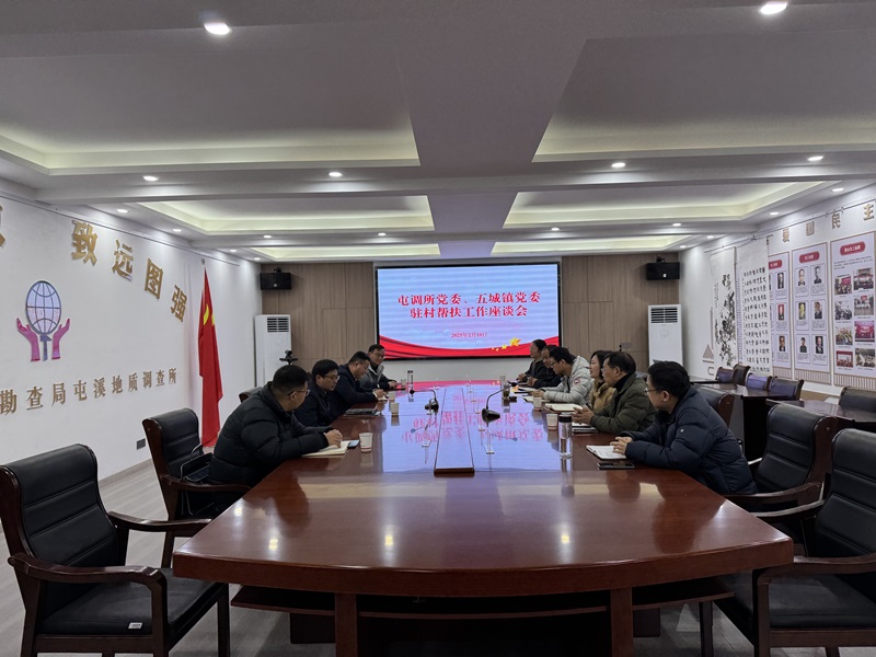 座谈会.jpg